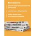 Путеводитель по типологиям личности. Книга-ключ к понимаю себя и других