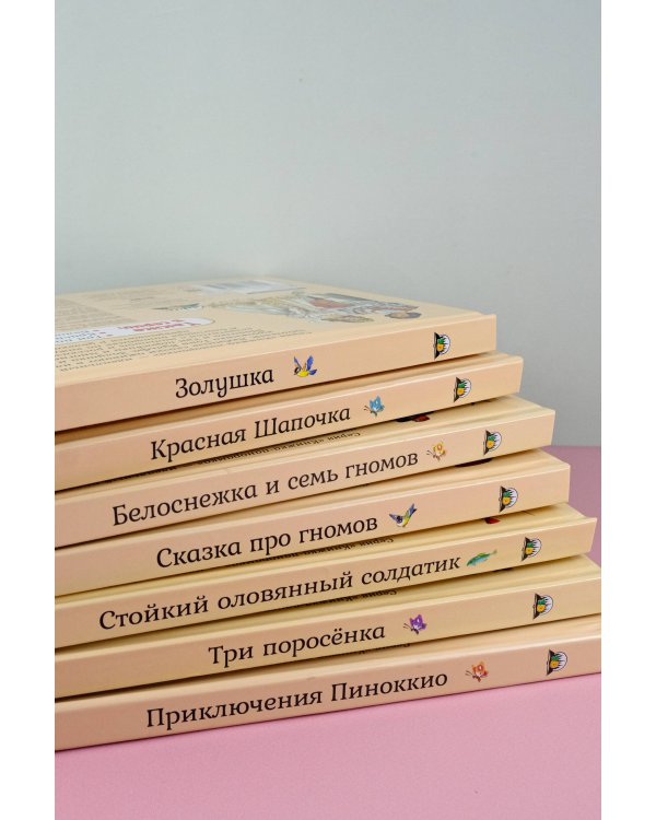 Белоснежка и семь гномов. Рис. Т. Вульфа