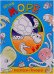 Обложка книги «Раскраски-гармошки. Теплое море», ISBN 9785431511707