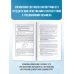 ЕГЭ на 100 баллов ЕГЭ. Информатика. ЕГЭ на 100 баллов. Справочник: Теория и практика