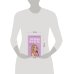 Комплект из 2-х книг: Планы на лето + Косточка с вишней