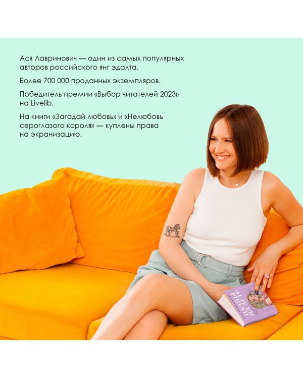 Комплект из 2-х книг: Планы на лето + Косточка с вишней