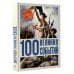 100 великих событий