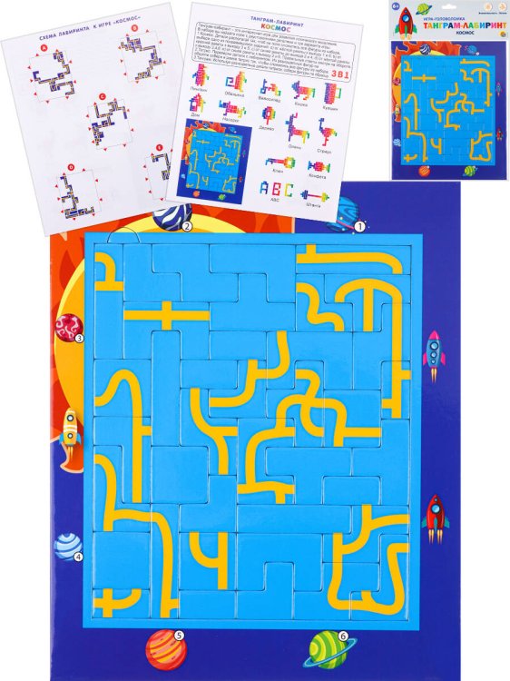 23. РАЗВИВАЮЩИЕ РАМКИ-ВКЛАДЫШИ (Рыжий Кот) Рамка-вкладыш Танграм-лабиринт "Космос" (39 деталей) П-2662