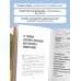 Фокус на важном. Как оставаться сосредоточенным, когда хочется заняться ерундой