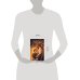 Дополнительное изображение книги «Мышонок»
