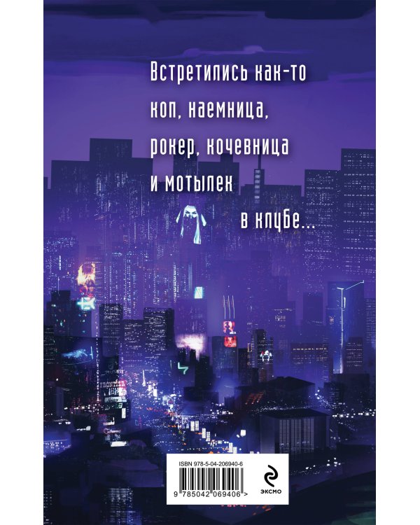 Добро пожаловать в Детройт! Пепел прошлого