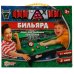 Настольная игра бильярд кор.32,3*27,8*3,7см Умные игры в кор.2*36шт