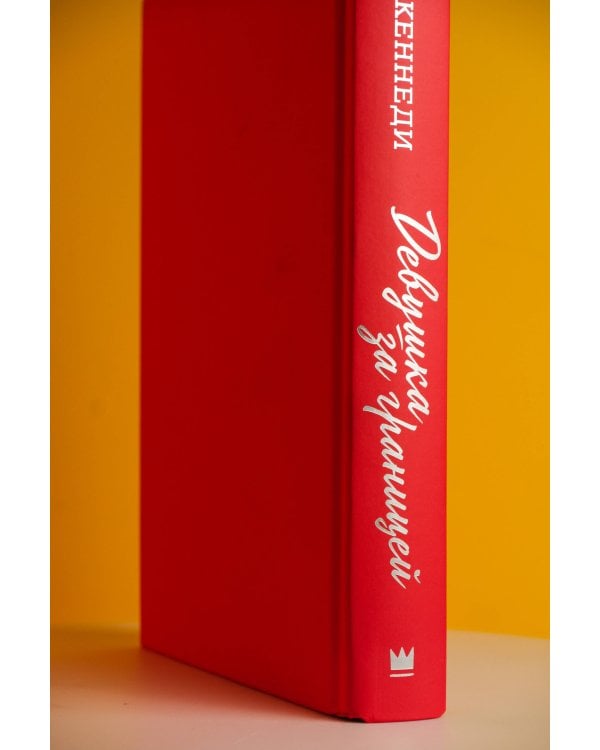 Девушка за границей