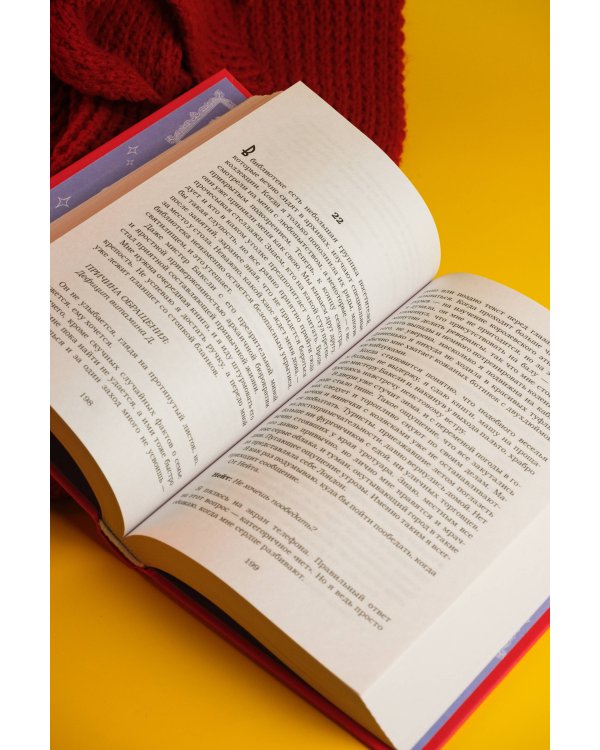 Девушка за границей