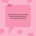 Дополнительное изображение книги «Обида Крошечки-Хаврошечки»