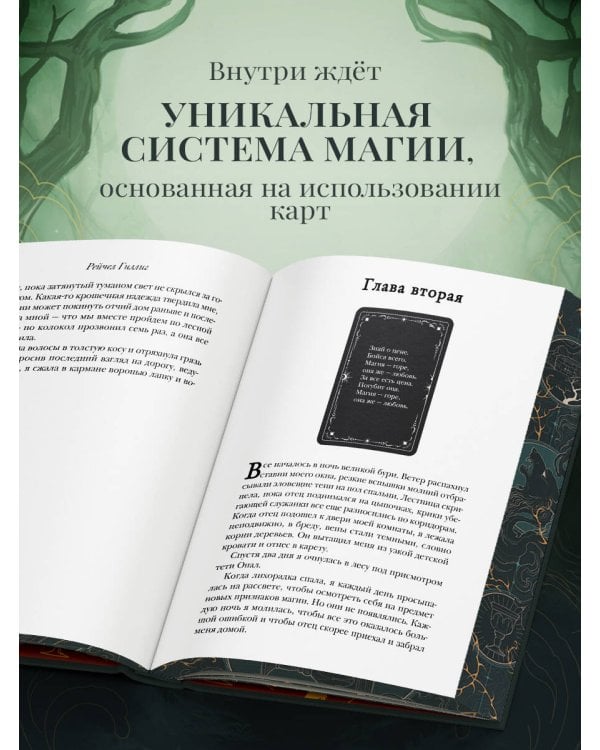 Одно темное окно