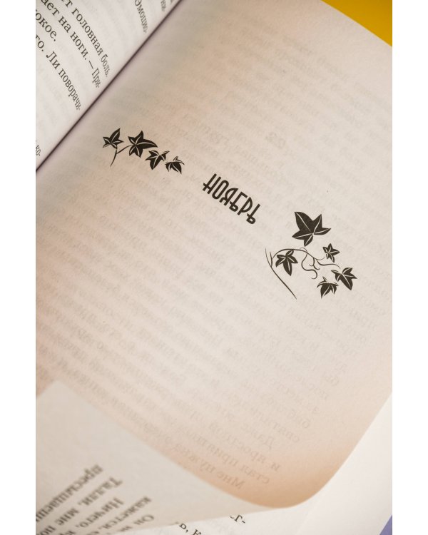 Девушка за границей