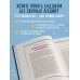 Реальный буддизм для новичков. Ясные ответы на трудные вопросы