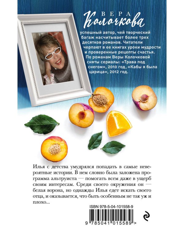 Трудности белых ворон