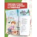 Стихи и сказки
