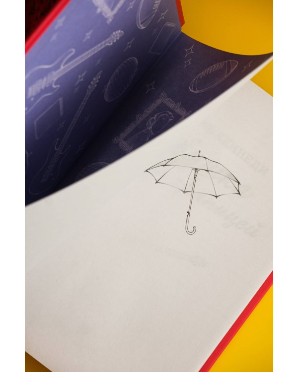 Девушка за границей