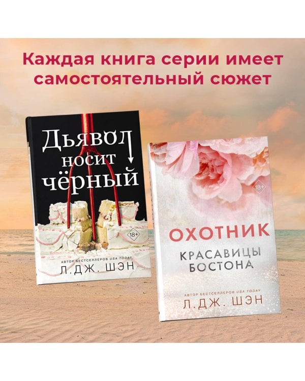 Ужасный Круз