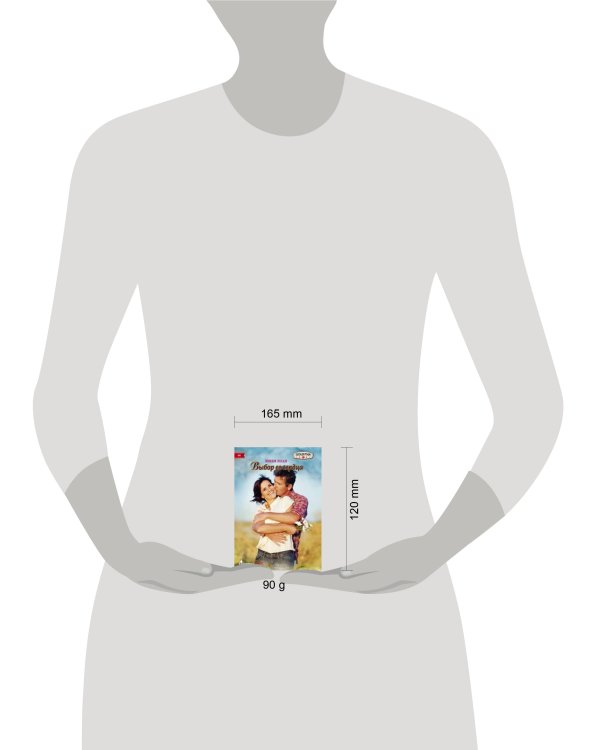 Выбор ее сердца