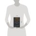 Дополнительное изображение книги «Расколотые сны»
