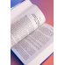 Реальность+. Виртуальные миры и проблемы философии