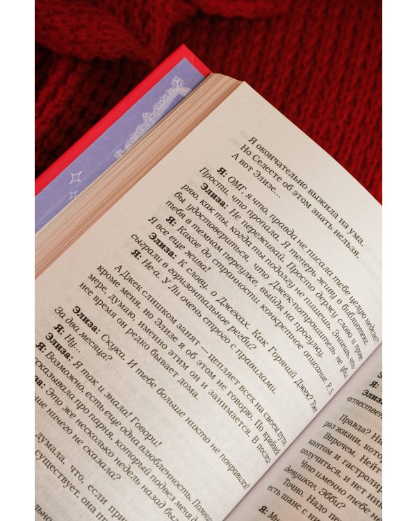 Девушка за границей