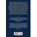 Закат Западного мира. Очерки морфологии мировой истории Закат Западного мира. Очерки морфологии мировой истории