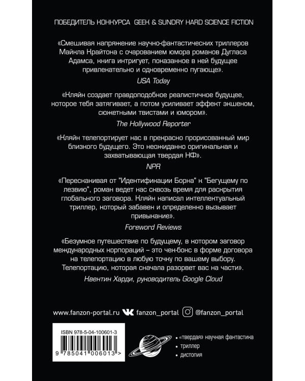 Двойной эффект