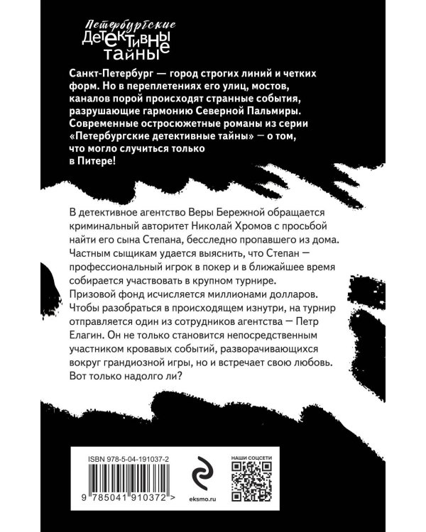 Победитель не получит ничего