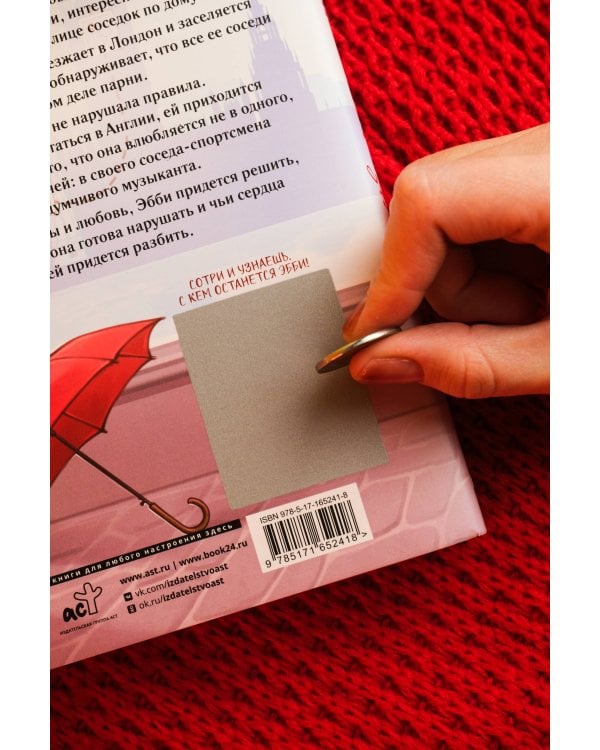 Девушка за границей