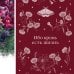 Набор: Бал вампиров (из 3-х книг: "Дракула", "Кармилла", "Ибо кровь есть жизнь")