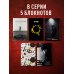 Блокнот Виктор Цой и группа "КИНО". Здравствуй, последний герой!