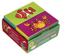 Умные кубики в поддончике. 4 штуки. Половинки (new)
