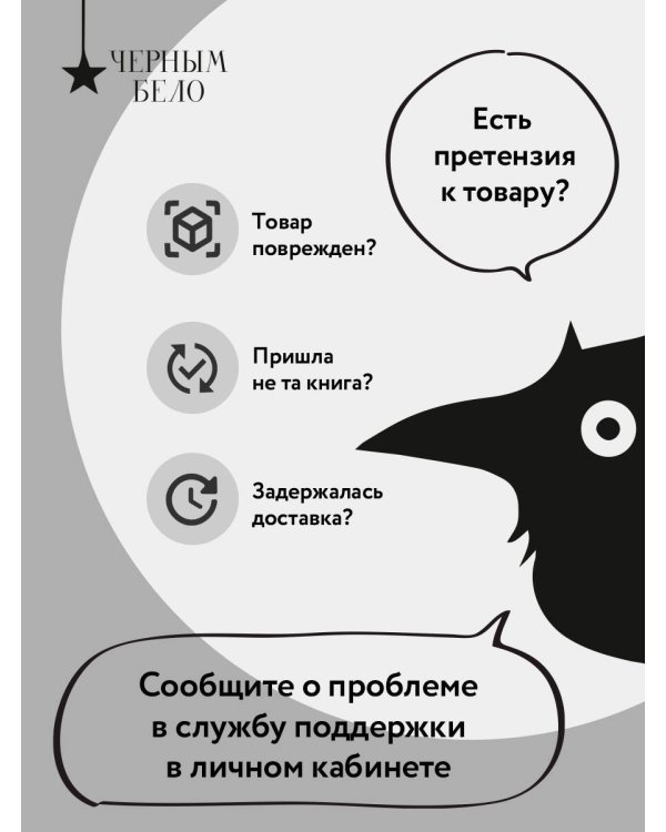 Хэллгейт: семья