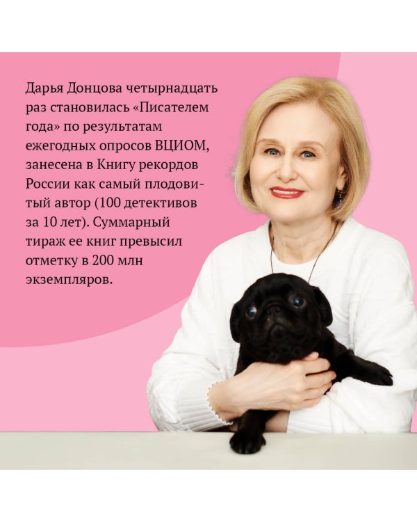Дополнительное изображение книги «Обида Крошечки-Хаврошечки»