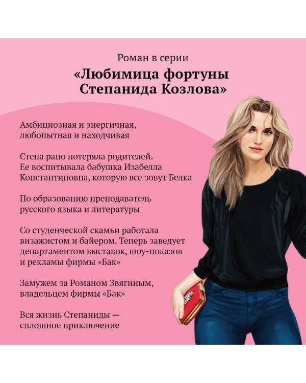 Дополнительное изображение книги «Обида Крошечки-Хаврошечки»