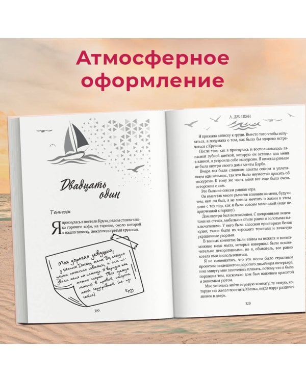 Ужасный Круз