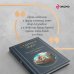 Старшая Эдда. Песни о богах и героях