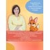 Дополнительное изображение книги «Нейропрописи для орфографической зоркости. Упражнения для развития грамотности и повышения успеваемости от нейропсихолога. Начальная школа»