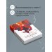 Дополнительное изображение книги «451' по Фаренгейту»