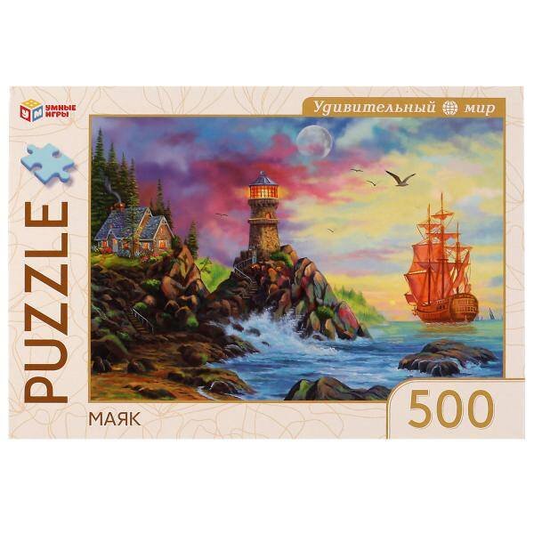ПАЗЛЫ в коробке 500 деталей (Умка) Маяк. Удивительный мир. Пазлы классические в коробке. Пазл 500 деталей. Умные игры в кор.10шт