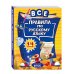 Все правила по русскому языку: для начальной школы