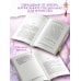 Дополнительное изображение книги «Любовь так прекрасна. Книга 1»