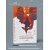 Дополнительное изображение книги «451' по Фаренгейту»