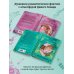 Комплект "Харт и Мёрси": Похоронные дела Харта и Мёрси. Взрывные дела Твайлы и Фрэнка