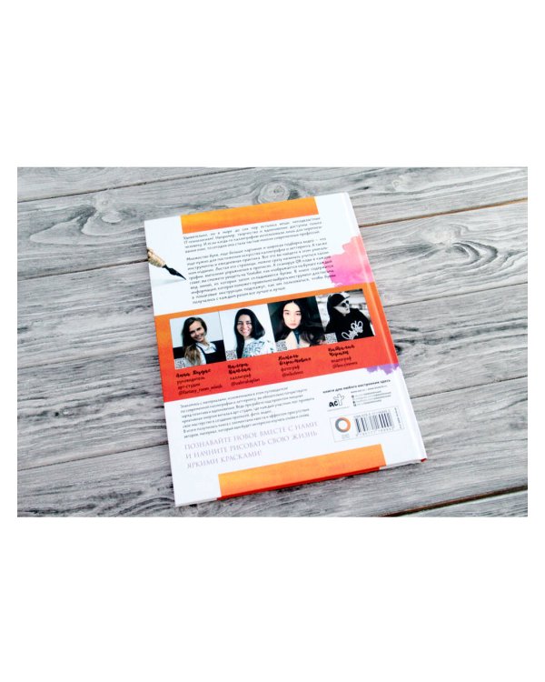 Каллиграфия и леттеринг