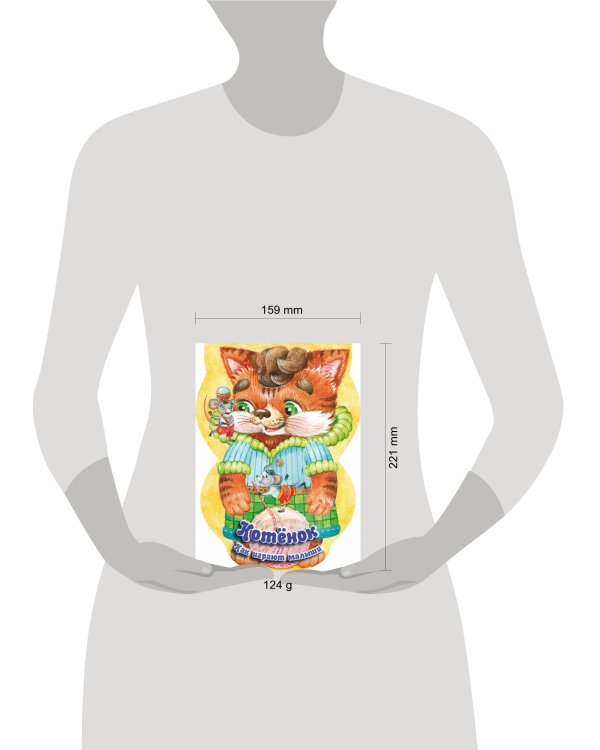 Котёнок. Как играют малыши