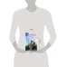Дополнительное изображение книги «Любовь так прекрасна. Книга 1»