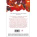 Дополнительное изображение книги «451' по Фаренгейту»