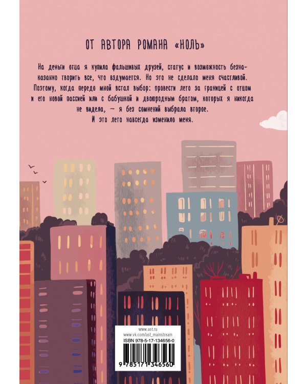 Мы носим лица людей